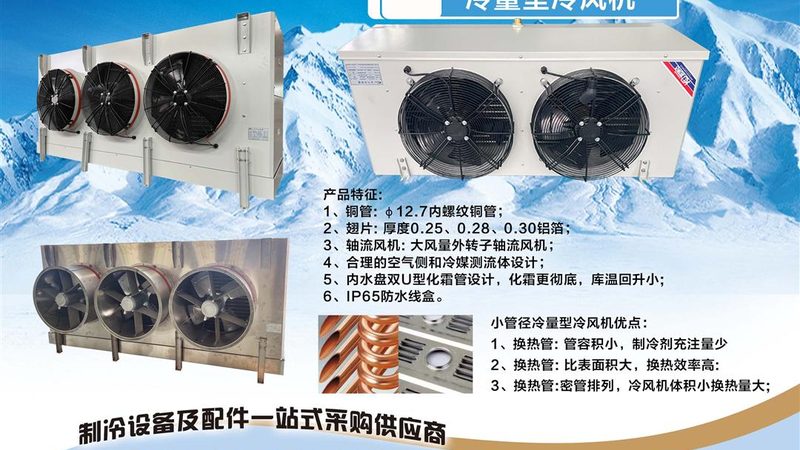 逆流式冷却塔安装步骤详解：确保高效运行的秘诀